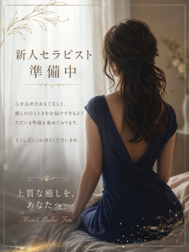 広島市中区のメンズエステ メンズエステ ミセスティセ（tisse）　蒼井　さやさんの画像3
