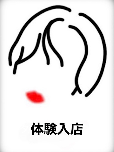 広島市中区のメンズエステ メンズエステ ミセスティセ（tisse）　黒木　リサさんの画像2