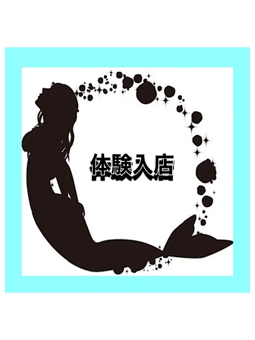 広島市中区のメンズエステ メンズエステ ミセスティセ（tisse）　藤咲　ひとみさんの画像3