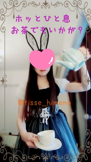 広島市中区のメンズエステ メンズエステ ミセスティセ（tisse）の写メ日記　出勤しました🍀20時迄お待ちしてます🥰画像
