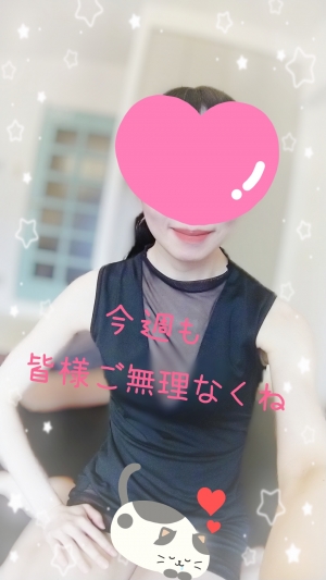 広島市中区のメンズエステメンズエステ ミセスティセ（tisse）の写メ日記　出勤しました❣️18時迄お待ちしております☺️画像