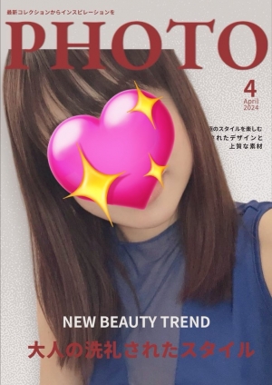 広島市中区のメンズエステメンズエステ ミセスティセ（tisse）の写メ日記　明日です♡（╹◡╹）画像