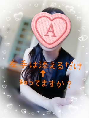 広島市中区のメンズエステ メンズエステ ミセスティセ（tisse）の写メ日記　今日は雨具をお忘れなく🙋‍♀️出勤しました❣️19時までお待ちしております☺️画像