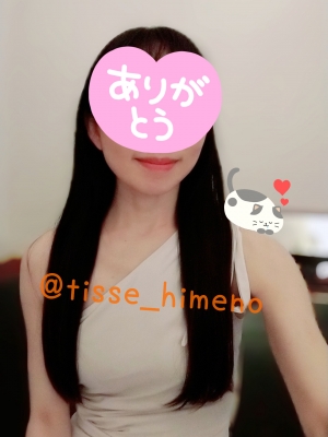 広島市中区のメンズエステメンズエステ ミセスティセ（tisse）の写メ日記　出勤してます🥰17時迄お待ちしております🤗画像