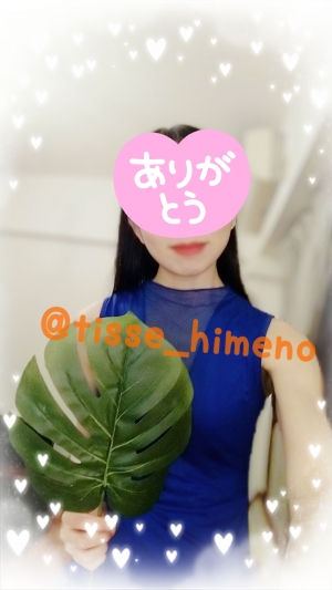 広島市中区のメンズエステ メンズエステ ミセスティセ（tisse）の写メ日記　見事な☀🕶️☀️ 出勤しました❣️18時迄お待ちしております☺️画像