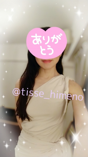 広島市中区のメンズエステメンズエステ ミセスティセ（tisse）の写メ日記　7月最後の出勤です❣️17時〜21時迄お待ちしております🙇🏻‍♀️画像