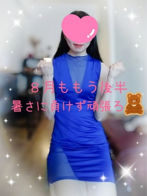 広島市中区のメンズエステメンズエステ ミセスティセ（tisse）の写メ日記　月曜日🍀出勤しました❣️19時迄お待ちしております☺️画像