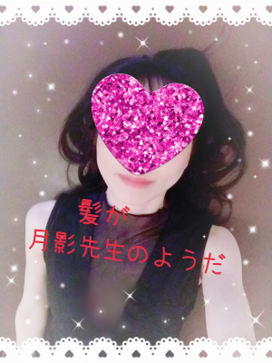 広島市中区のメンズエステメンズエステ ミセスティセ（tisse）の写メ日記　あたし、へこたれへん！(X2回目の凍結🧊😭)画像