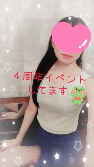 広島市中区のメンズエステメンズエステ ミセスティセ（tisse）の写メ日記　今日と明日お店からのサービスも有ります☺️出勤します❣️15時〜21時迄お待ちしてます😊画像