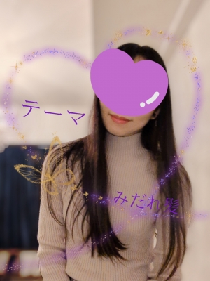 広島市中区のメンズエステメンズエステ ミセスティセ（tisse）の写メ日記　出勤❣️15時〜21時迄お待ちしております😌画像