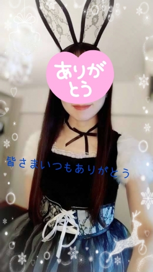 広島市中区のメンズエステメンズエステ ミセスティセ（tisse）の写メ日記　今日でティセに来て二年です🍀感謝🙏🏻‎✨出勤しました☺️21時迄お待ちしております🥰画像