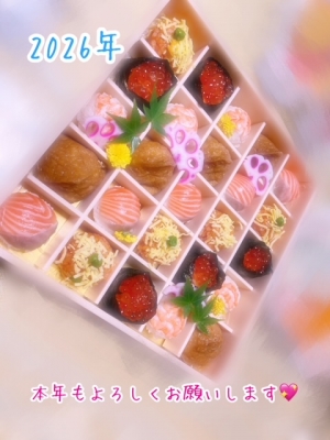 広島市中区のメンズエステメンズエステ ミセスティセ（tisse）の写メ日記　あけましておめでとうございます🎍✨画像