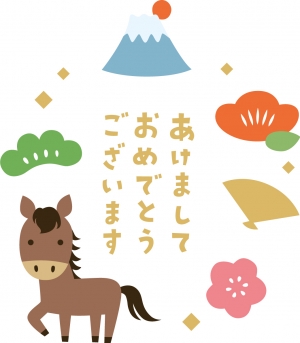 広島市中区のメンズエステメンズエステ ミセスティセ（tisse）の写メ日記　- ̗̀ ☆*𝗛𝗔𝗣𝗣𝗬 𝗡𝗘𝗪 𝗬𝗘𝗔𝗥 ! ! ☆* ̖́-画像