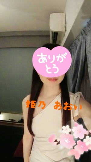 広島市中区のメンズエステメンズエステ ミセスティセ（tisse）の写メ日記　出勤しました🌵19時迄お待ちしております😊🙏🌟画像