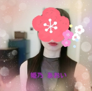 広島市中区のメンズエステメンズエステ ミセスティセ（tisse）の写メ日記　木曜日🌳出勤しました☺️19時迄お待ちしております😌❣️画像