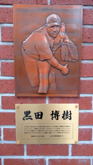 広島市中区のメンズエステメンズエステ ミセスティセ（tisse）の写メ日記　雪に耐えて梅花麗し✿*:出勤しました❣️20時迄お待ちしております😊画像