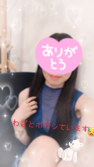 広島市中区のメンズエステメンズエステ ミセスティセ（tisse）の写メ日記　出勤しました❣️21時迄お待ちしております🤗画像