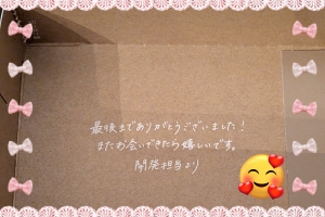 広島市中区のメンズエステメンズエステ ミセスティセ（tisse）の写メ日記　小さな幸せ💞出勤しました🍀20時迄お待ちしております🤗画像