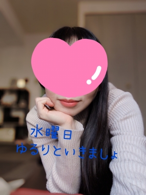 広島市中区のメンズエステメンズエステ ミセスティセ（tisse）の写メ日記　GWですね☺️出勤です💙11ー15時半迄お待ちしております🙂‍↕️画像