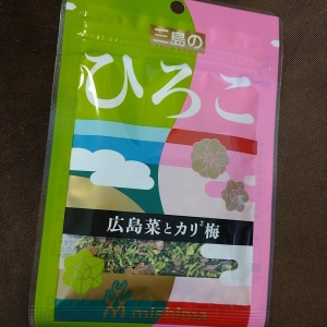 広島市中区のメンズエステメンズエステ ミセスティセ（tisse）の写メ日記　GW最終日🍀出勤します❣️11ー画像
