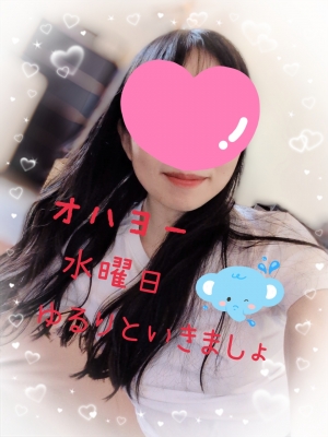 広島市中区のメンズエステメンズエステ ミセスティセ（tisse）の写メ日記　水曜日🦭ご無理なくね🍀次は木曜日出勤します❣️画像
