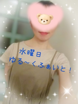 広島市中区のメンズエステメンズエステ ミセスティセ（tisse）の写メ日記　週の真ん中(水)❣️出勤🍀16ー21時迄お待ちしております🤗画像