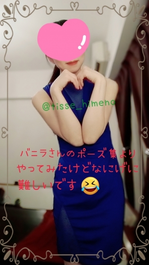 広島市中区のメンズエステメンズエステ ミセスティセ（tisse）の写メ日記　水曜日‪🍀ぼちぼちね😌出勤します❣️16-21時でお待ちしております🤗画像