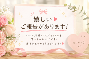 広島市中区のメンズエステメンズエステ ミセスティセ（tisse）の写メ日記　🐣ご報告💛画像