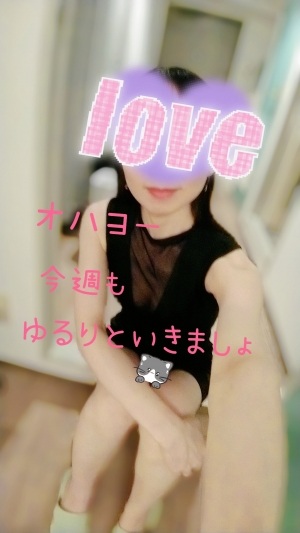 広島市中区のメンズエステメンズエステ ミセスティセ（tisse）の写メ日記　今日から3日間イベントしますよ❣️お待ちしております🤗画像