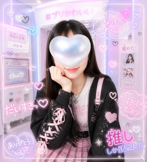 広島市中区のメンズエステメンズエステ ミセスティセ（tisse）の写メ日記　個人イベント最終日❣️12-19時でお待ちしております😊画像