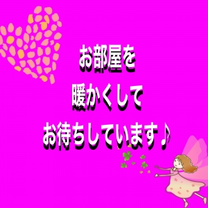 広島市中区のメンズエステ メンズエステ ミセスティセ（tisse）の写メ日記　寒い日だからこそぬくもりと安らぎの時間を🍀画像