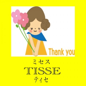 広島市中区のメンズエステメンズエステ ミセスティセ（tisse）の写メ日記　楽しい三連休！画像